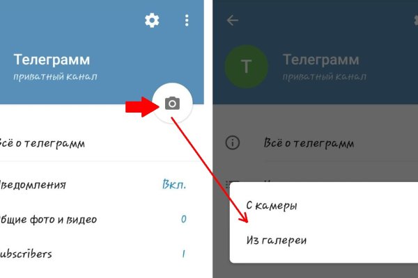 Как зайти на кракен с компа