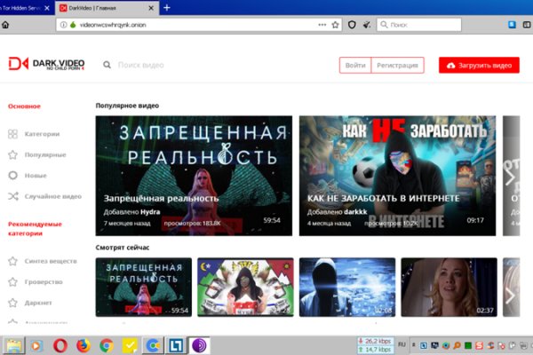 Ссылка на сайт кракен в тор