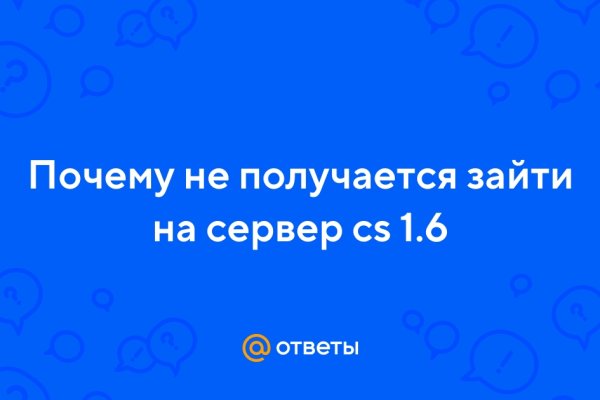 Зайти на кракен без тора