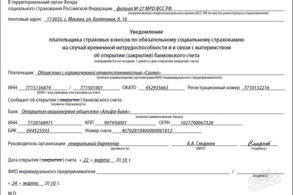 Кракен сайт как выглядит