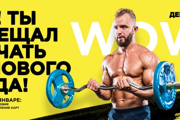 Что за маркетплейс кракен