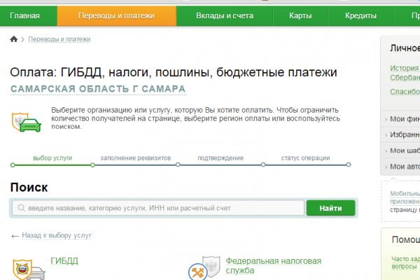 Как вывести с кракена