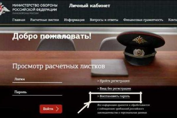 Кракен сайт даркнет