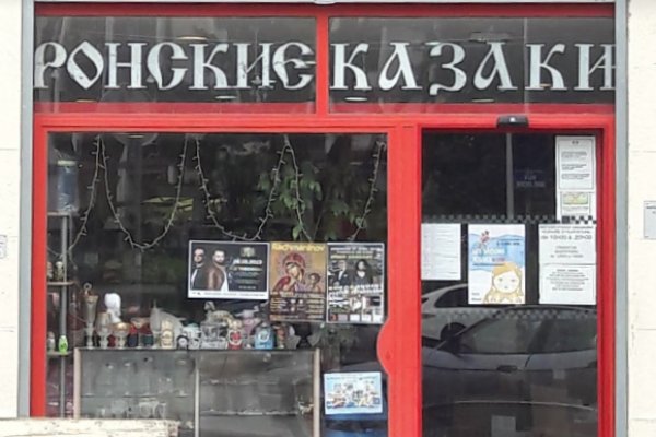 Кракен официальный сайт ссылка
