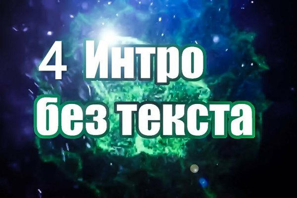 Пользователь не найден кракен даркнет