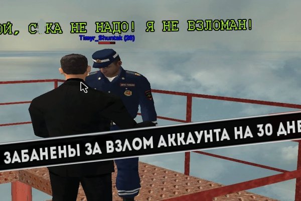 Войти даркнет