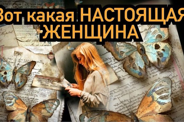 Кракен зеркало onion