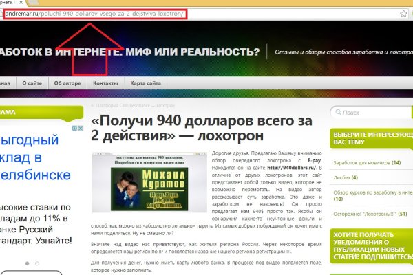 Что вместо гидры