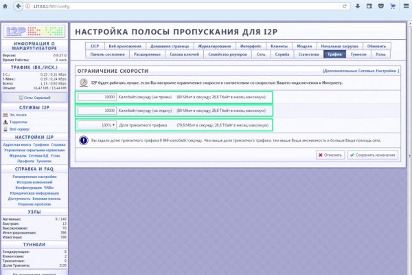 Kraken ссылка для тору