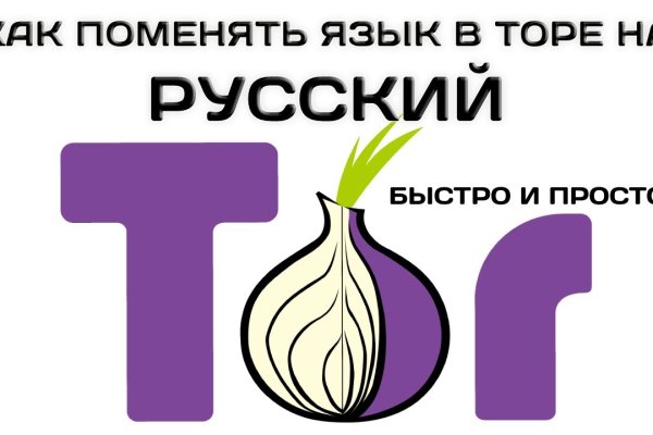 Кракен официальный сайт онион