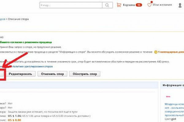 Ссылка на кракен в тор браузере kr2web in