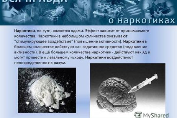 Кракен сыл ссылка