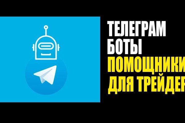 Нарко маркетплейсы