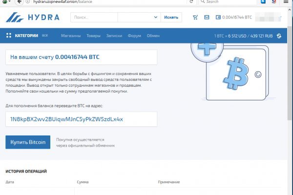 Кракен сайт kr2web