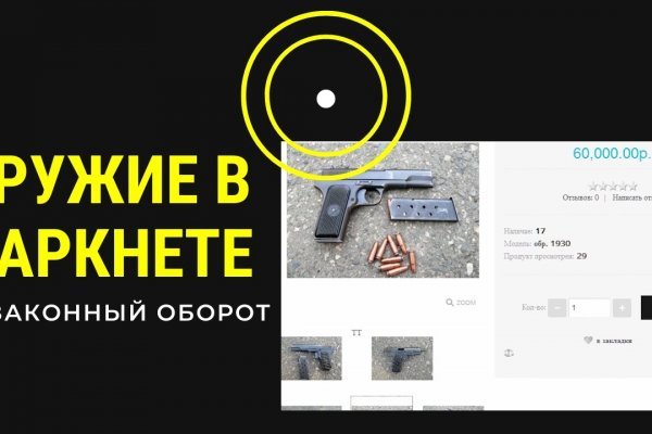 Kra41.cc Вход на сайт главная страница