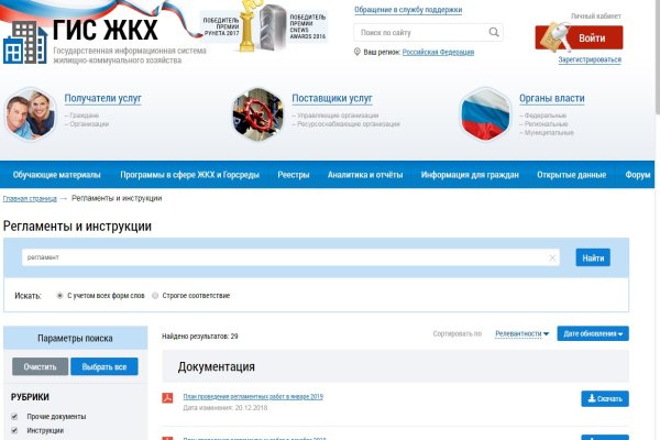 Вход в кракен чтобы купить меф