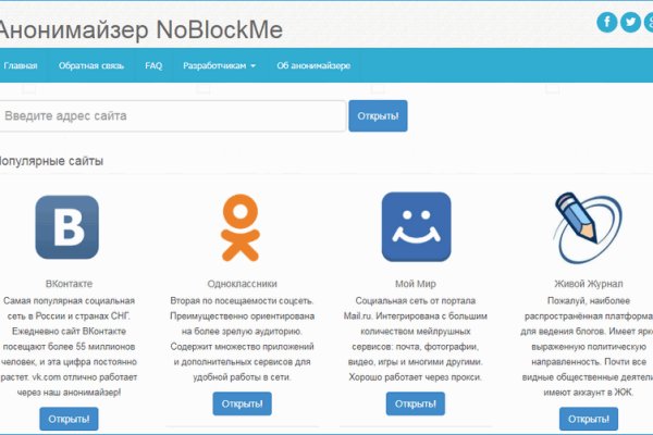 Kraken darknet зеркала кракен обход