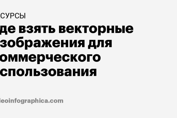 Кракен ссылка зайти