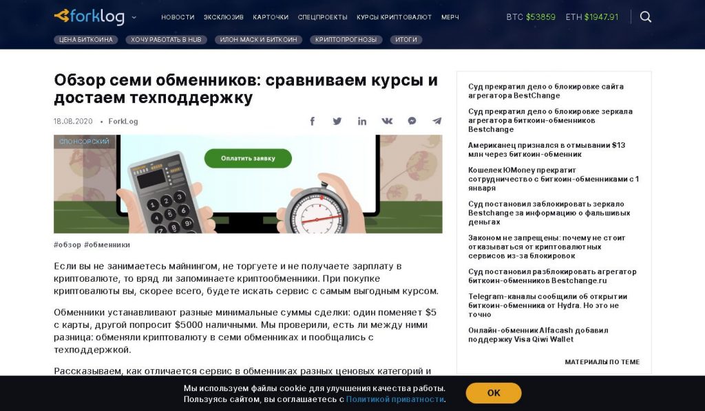 Кракен сайт юнион