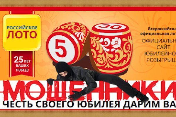 Kraken даркнет рынок
