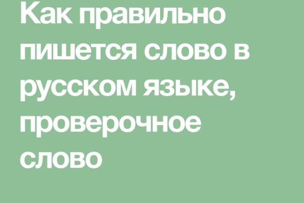 Ошибка на кракене