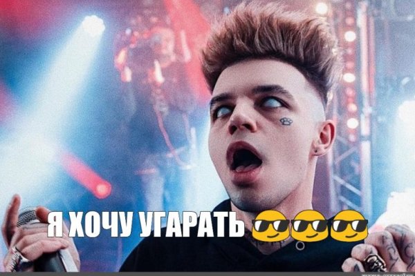 Darknet магазин