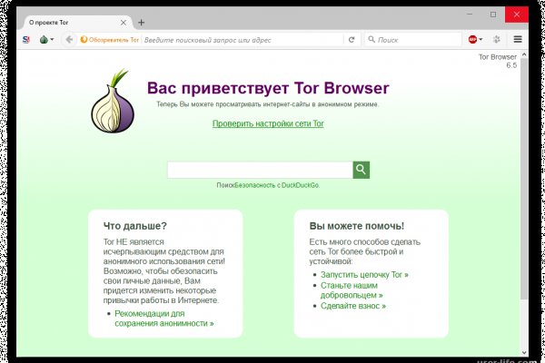 Кракен ссылка на сайт тор