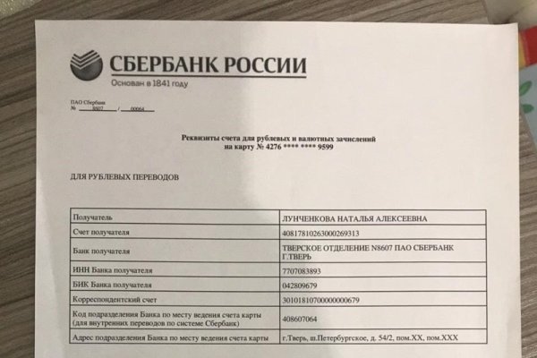 Картинка кракен маркетплейс