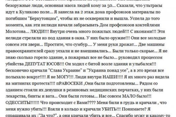 Onion сайт кракен