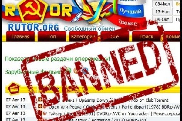 Kraken даркнет что это