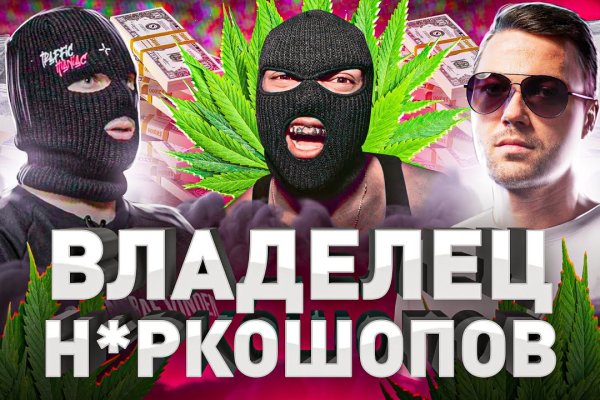 Kraken что это за магазин