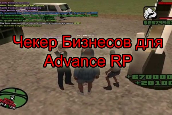 Браузер для кракен