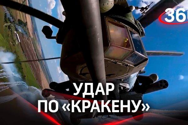 Кракен 12at сайт