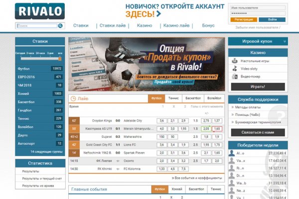 Аналог гидры