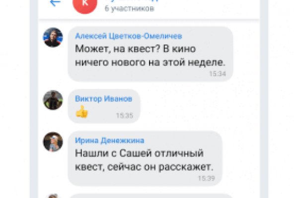 Кракен маркетплейс как зайти