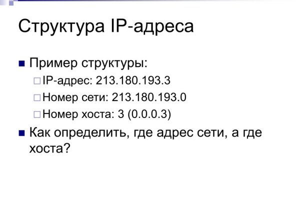 Кракен сайт как зайти