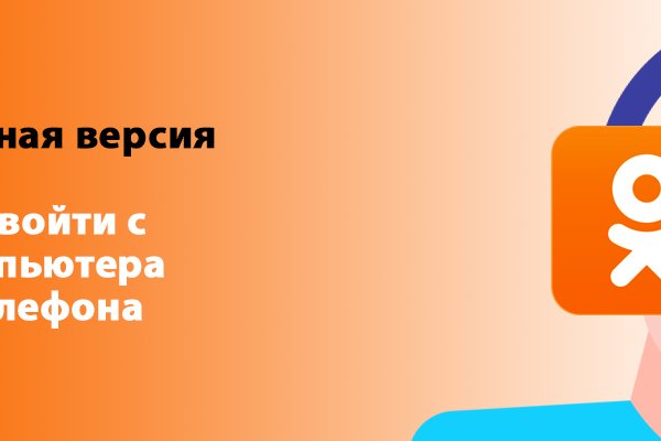 Кракен оригинальные ссылка в тор