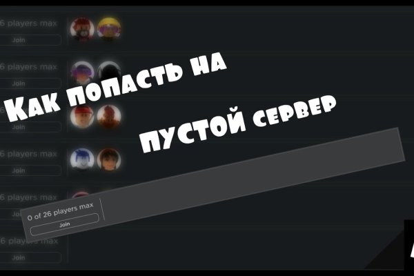 Kraken12 at сайт