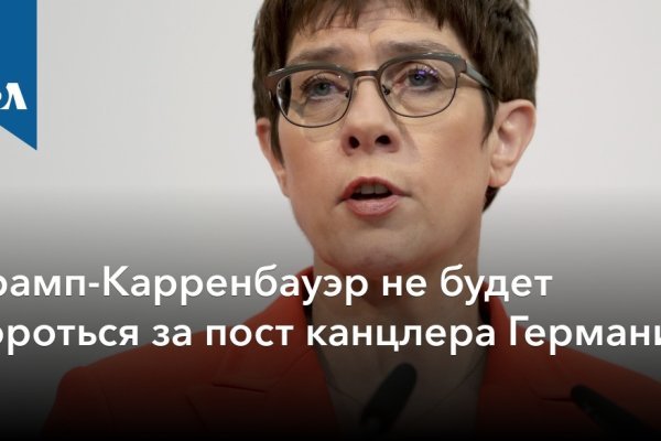 Ссылки на кракен at