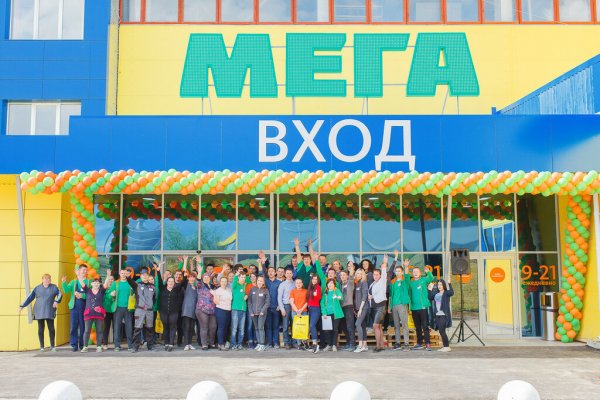 Как зарегистрироваться на сайте кракен