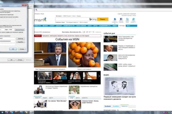 Почему не могу зайти на кракен