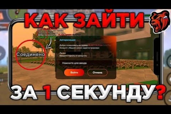 Сайт kraken в tor