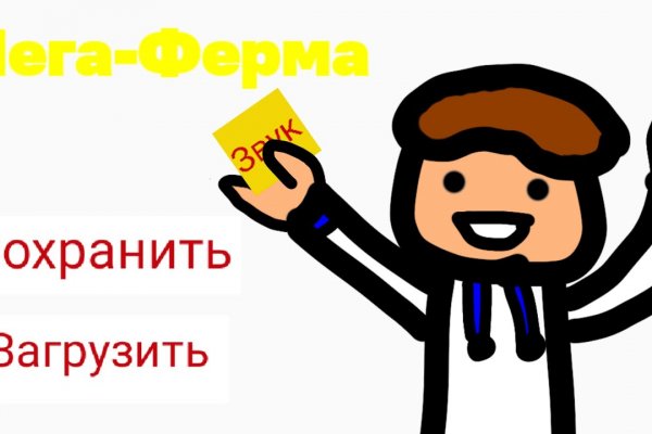 Ссылка на кракен маркет
