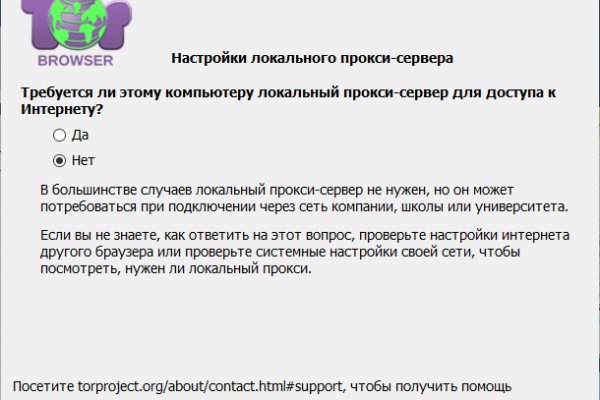 Кракен мага
