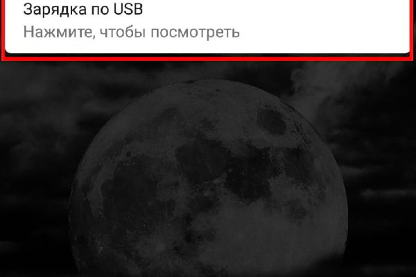 Как зайти на кракен