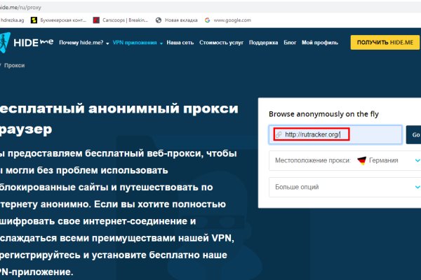 Кракен работает