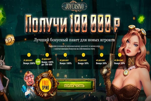 Кракен ссылка официальная на тор