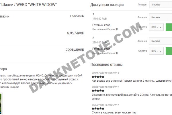 Ссылка на кракен тор kraken2 4aa337