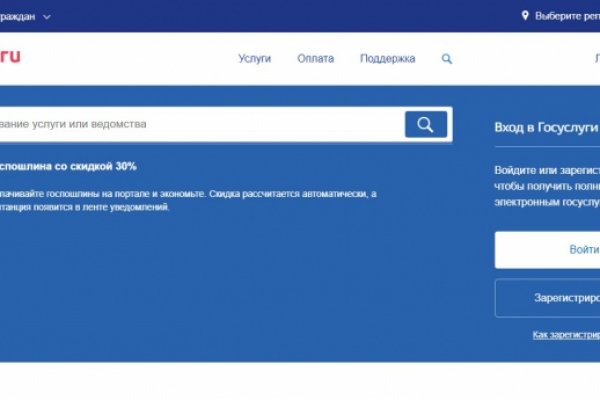 Кракен точка ат