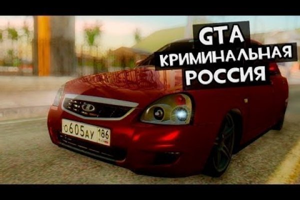 Кракен маркет даркнет только через тор